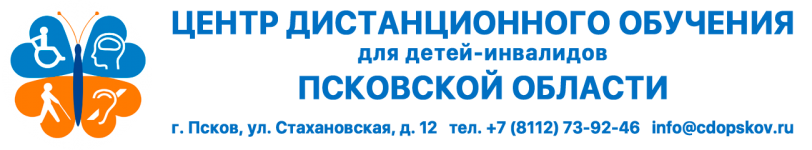 Логотип ЦЕНТР ДИСТАНЦИОННОГО ОБУЧЕНИЯ
